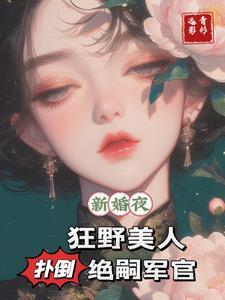 极道天魔
